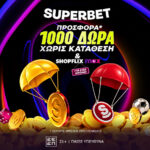 Ένας χρόνος δωρεάν Shopflix Max και 1.000 δώρα* χωρίς κατάθεση.