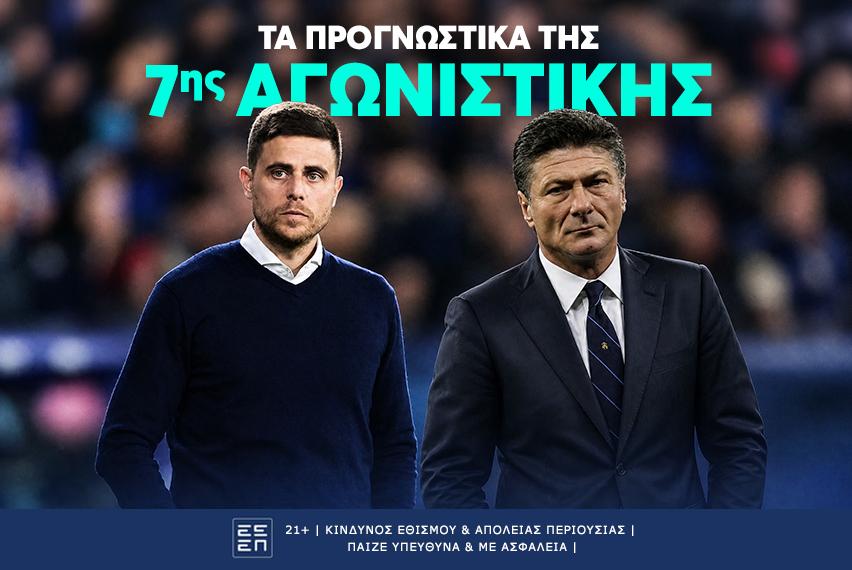 Stoiximan Superleague 2026/27: Η ανάλυση της 7ης αγωνιστικής