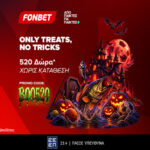 Promo Code BOO520: Only Treats, No Tricks με 520 Δώρα* Χωρίς Κατάθεση!