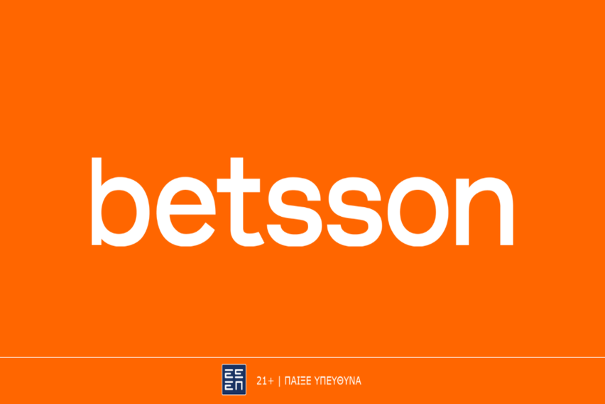 Σαχτάρ Ντονέτσκ – ΑΕΚ με Bet Builder και Ενισχυμένες Αποδόσεις στην Betsson (14/10)