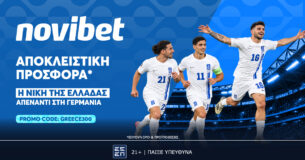 Μοναδική προσφορά* για την Εθνική στο Nations League
