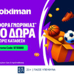 STX500 Προσφορά* χωρίς κατάθεση* από τη Stoiximan