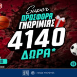 Super Προσφορά Γνωριμίας και 4140 Δώρα* Χωρίς Κατάθεση!