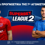 Superbet League 2: Η ανάλυση της 7ης αγωνιστικής